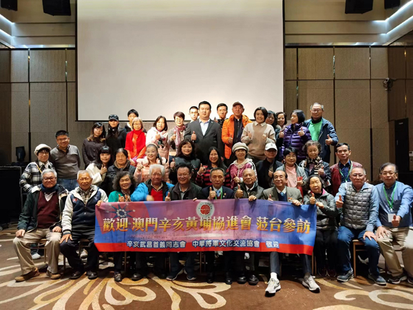 辛黃會組團赴台參訪交流